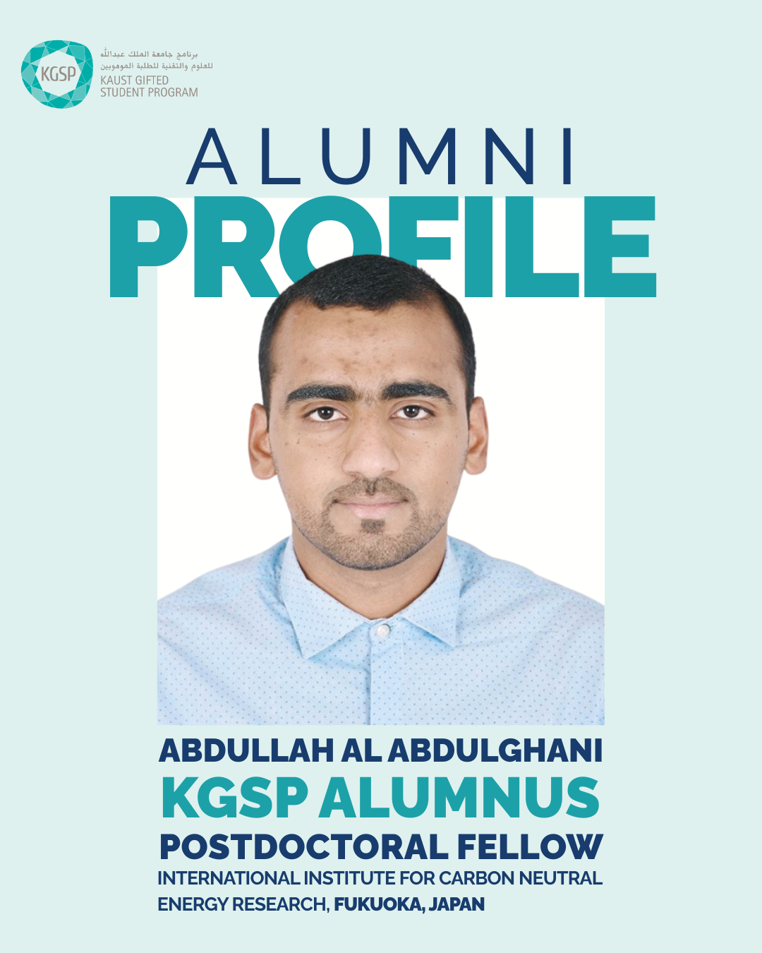 Alumni Profile: Abdullah Al Abdulghani