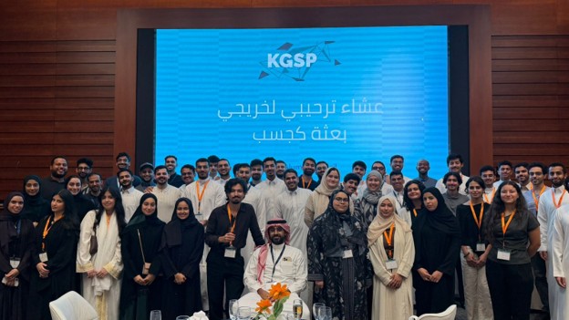 KGSP Alumni Council hosts Event for New Alumni at KAUST