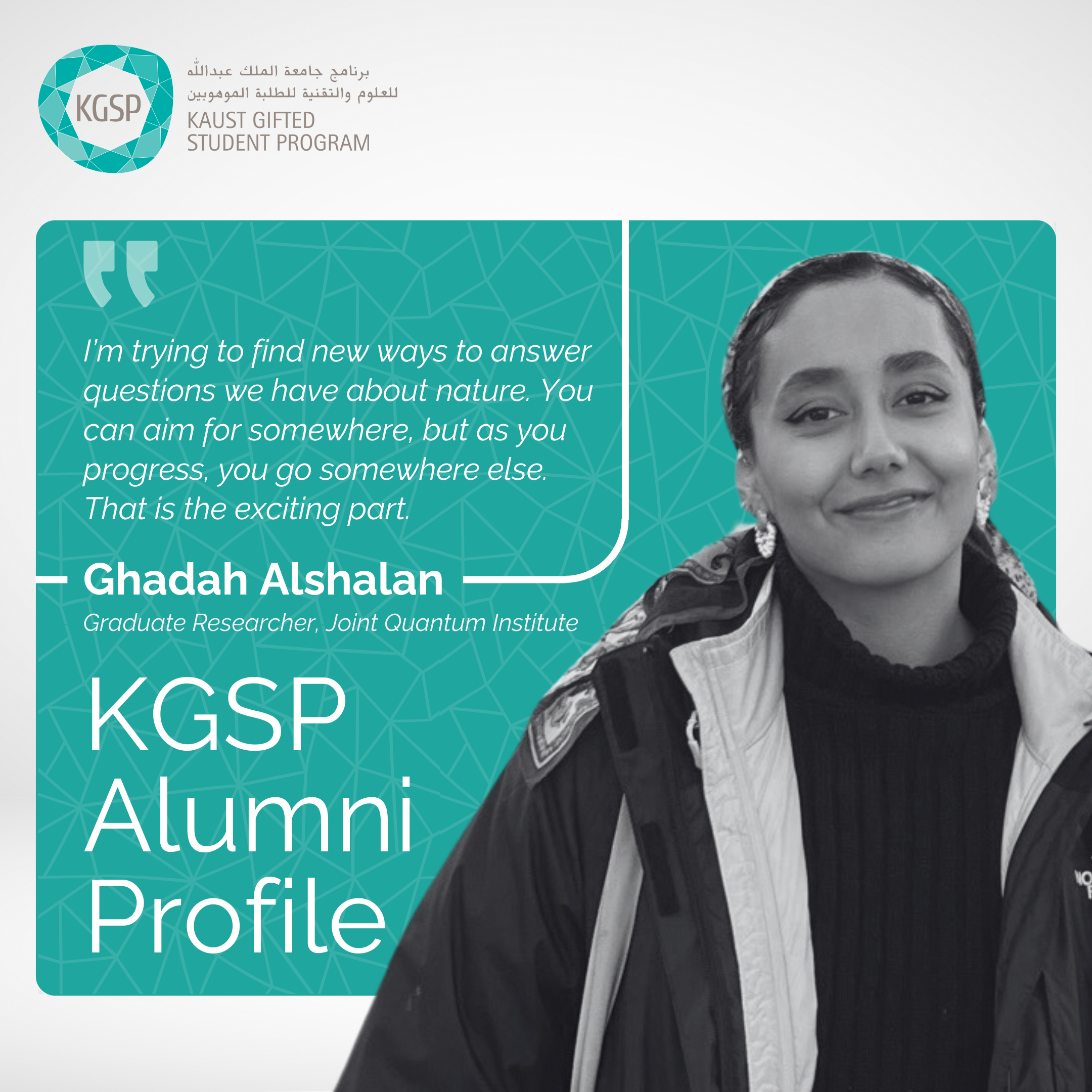 Alumni Profile: Ghadah Alshalan