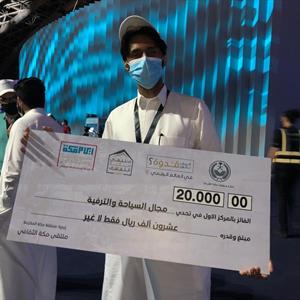 Riyadh AlGhamdi Makkah Challenge